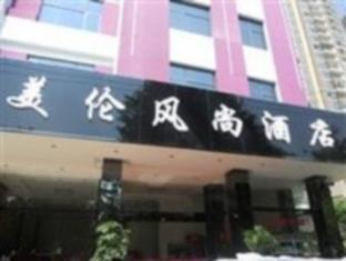 Xiamen Meilun Vogue Hotel Hạ Môn Ngoại thất bức ảnh